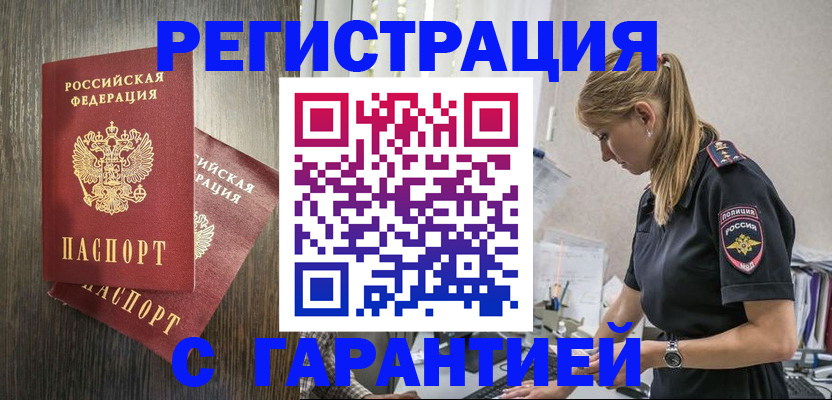 регистрация для дет. сада в Калязине