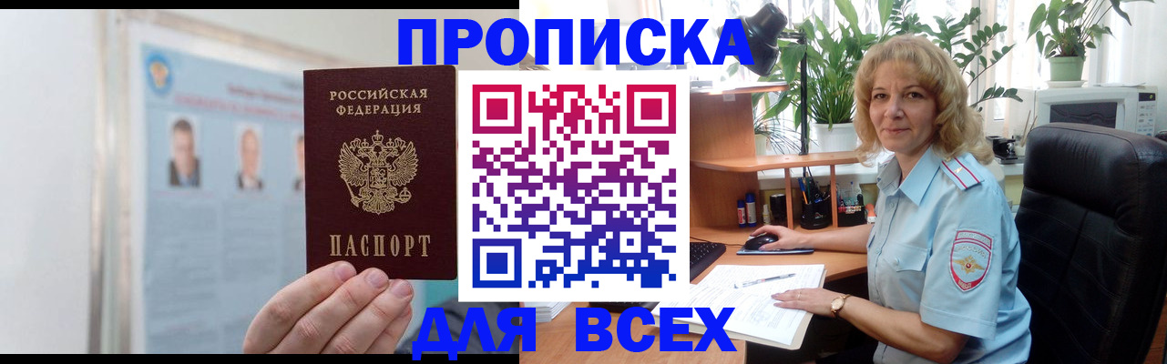 временная регистрация поиск в Калязине